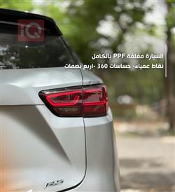 شيفروليه بليزر